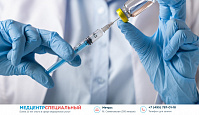 Вакцинация от COVID-19